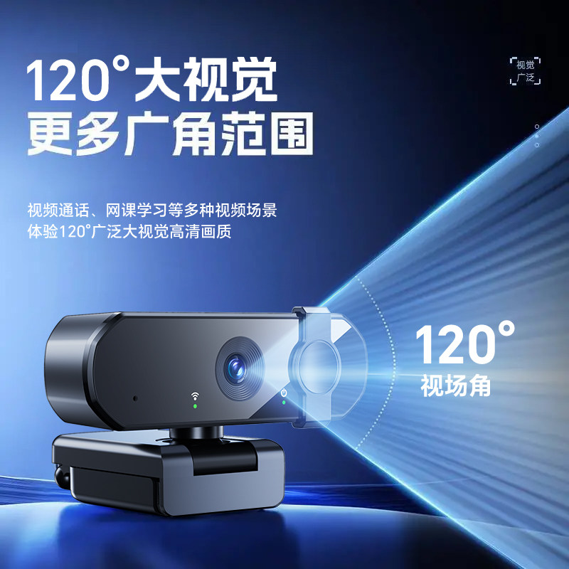 USB External Camera with Microphone for Computer, Desktop, Laptop, Home Use, Online Classes, Postgraduate Entrance Exams, High-Definition Camera