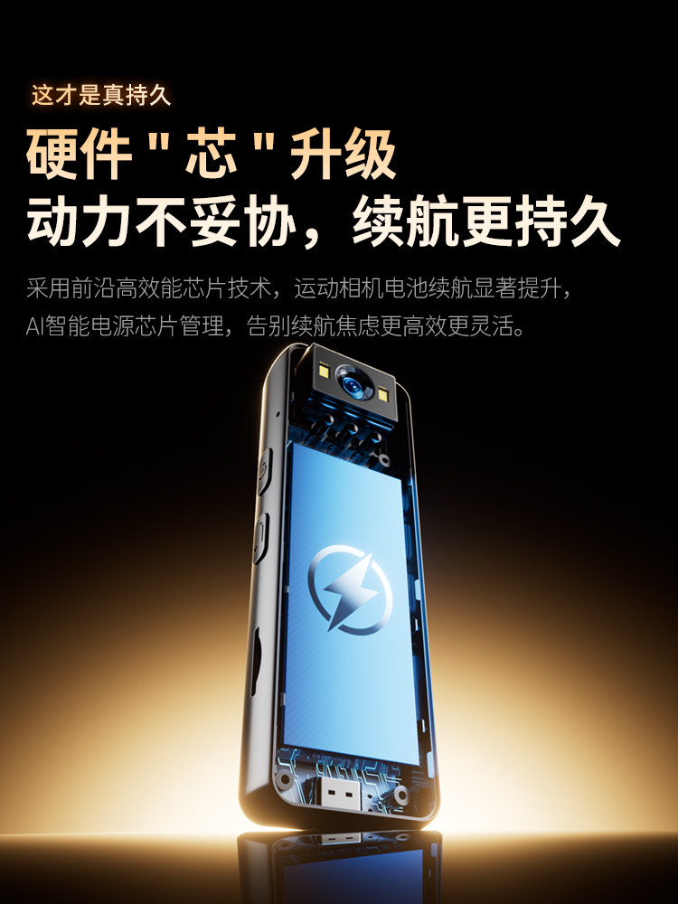 Life Recorder, Action Camera, High-Definition Anti-Shake Law Enforcement Recorder, Voice Recorder with Video Recording, Dv Recording Device All-In-One