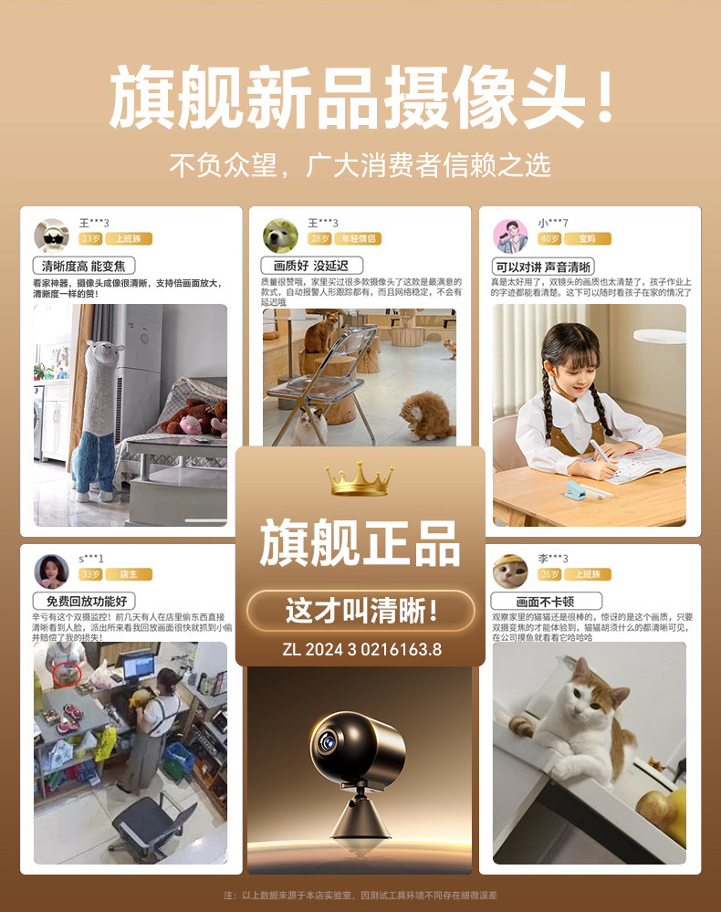 IP-камера 摄像头高清夜视家用连手机远程360度无死角监控器无线wifi免插电 Kompass
