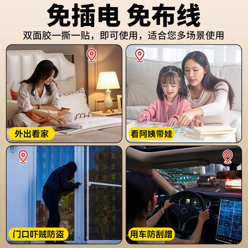 Monitoring Camera Without Electricity, Home Use, No Network Required, Mobile Phone Remote 360-Degree Smart High-Definition Indoor Monitor