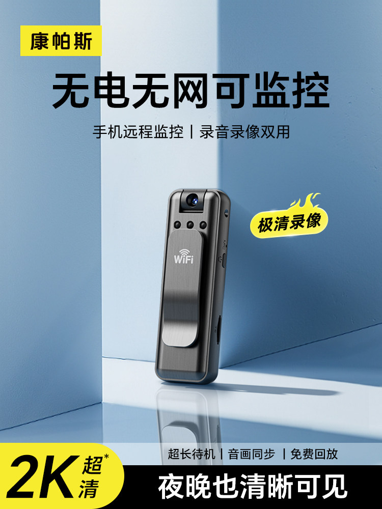 Law Enforcement Recorder, Voice Recorder with Video Recording Function, All-In-One Anti-Shake Voice Recorder, High-Definition Action Camera
