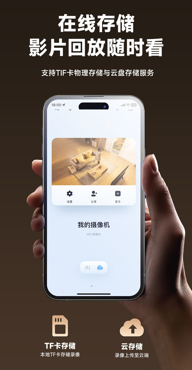 IP-камера 摄像头高清夜视家用连手机远程360度无死角监控器无线wifi免插电 Kompass