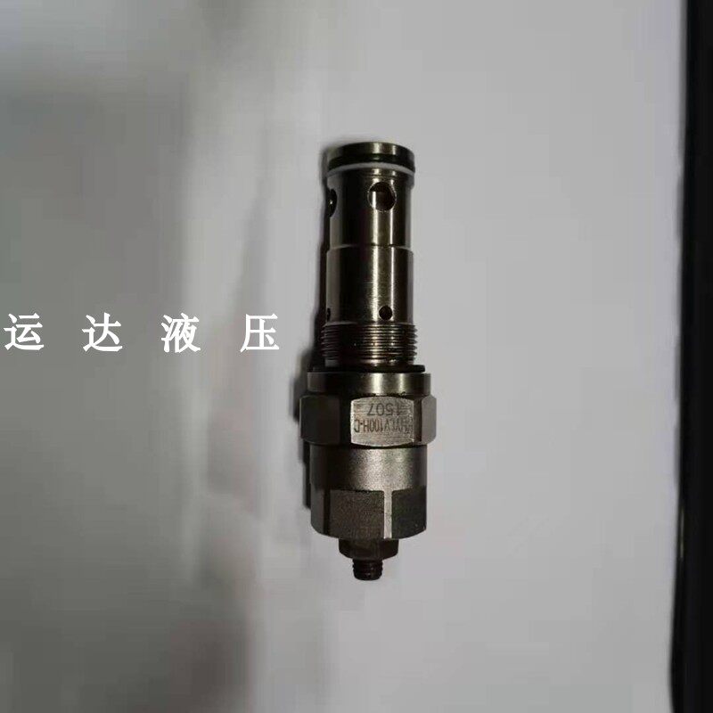 Sanitation vehicle special cartridge valve Sanitation vehicle pressure regulating valve Safety valve HHYLV100H HHYLV60D