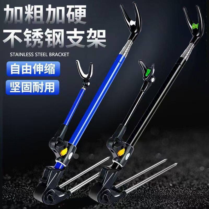 Fishing rod stand fishing stand ground plug