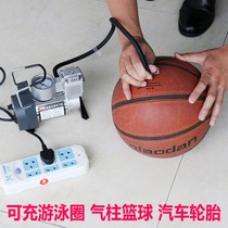  220V household basketball football yoga ball car electric air pump air column bag pump swimming ring pump