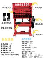 Derui wheel rubber sleeve replacement machine electric hydraulic automobile rubber sleeve disassembly and assembly tool press chassis maintenance equipment