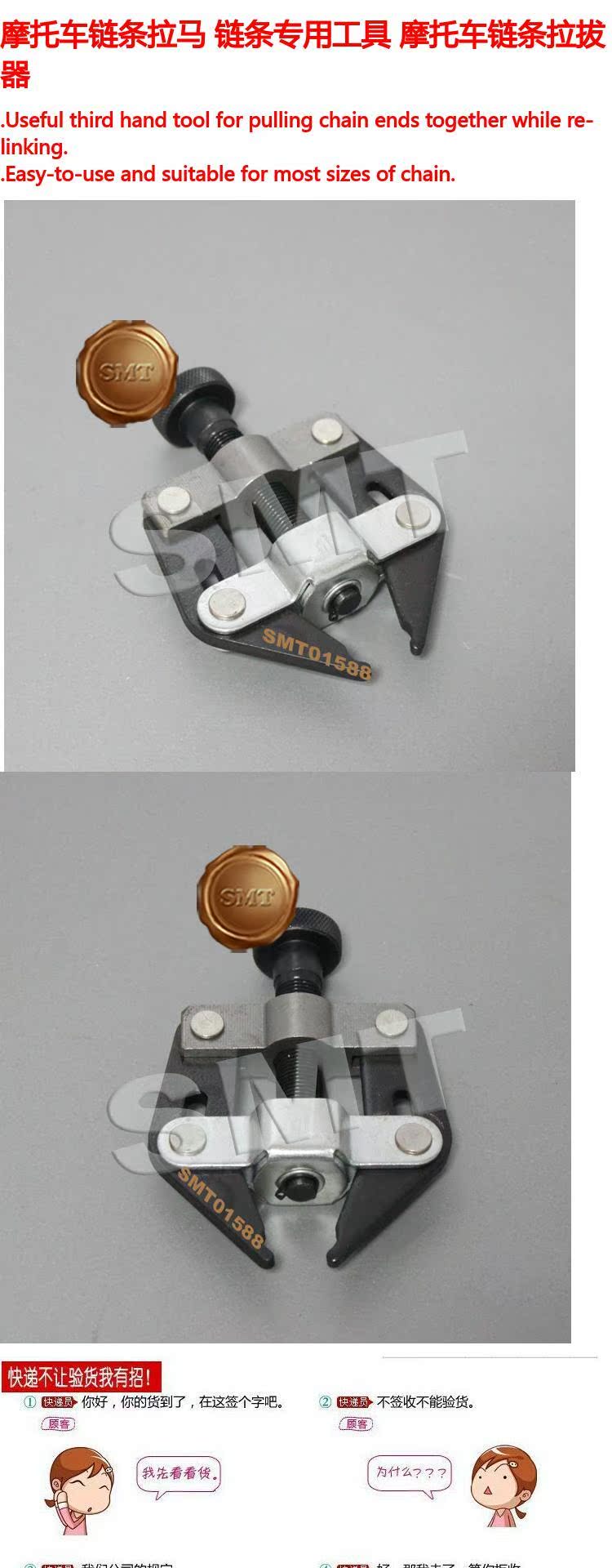 Công cụ sửa chữa xe máy - Bộ sửa chữa Motrocycle 	thiết bị sửa chữa ô tô xe máy