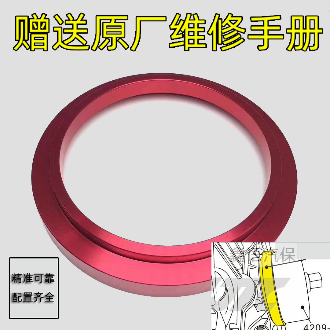 BMW crankshaft rear oil seal kit BMWN54 N55 special tool