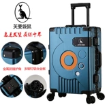 芙曼袋鼠 Универсальный чемодан подходит для мужчин и женщин, коробка, 24 дюймов, 26 дюймов