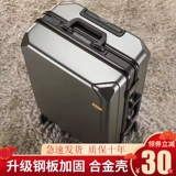 Прочный универсальный вместительный и большой чемодан для путешествий, 24 дюймов, 28 дюймов