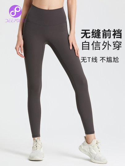 Yoga Pants for Women, No Need to Wear Underwear, High-Waisted, Butt-Lifting, Tight-Fitting Pants, Peach Butt, Sports Running, Quick-Drying, Fitness Long Pants