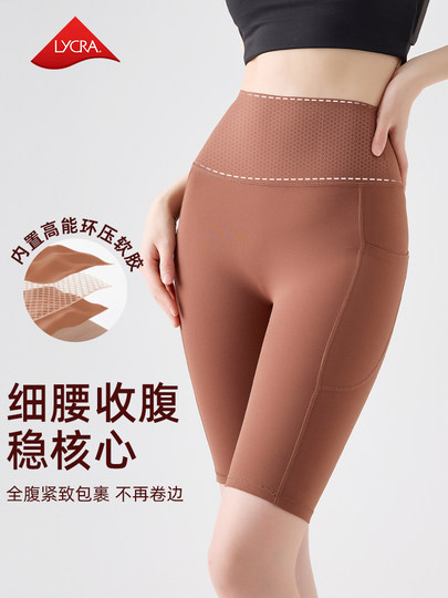 Women's Five-Point Yoga Pants for Outdoor Wear, Quick-Drying, Summer Thin Style, High-Waisted, Butt-Lifting, with Pockets, for Sports, Running, Fitness, and Cycling Shorts