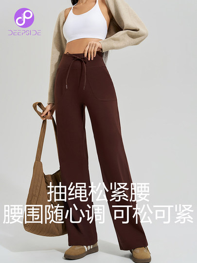 Loose Yoga Pants for Women, High-Waisted, Hip-Lifting, Slim-Fit, Wide-Leg Pants, High-Waisted Sports Fitness Long Pants, Straight-Leg Pants