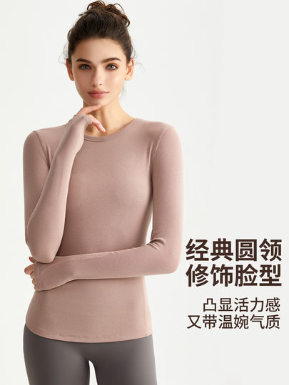 Yoga Clothing Tops for Women, Tight-Fitting Long-Sleeved Ribbed Round-Neck Quick-Drying Sports T-Shirts, Pilates Training, Running and Fitness Clothing