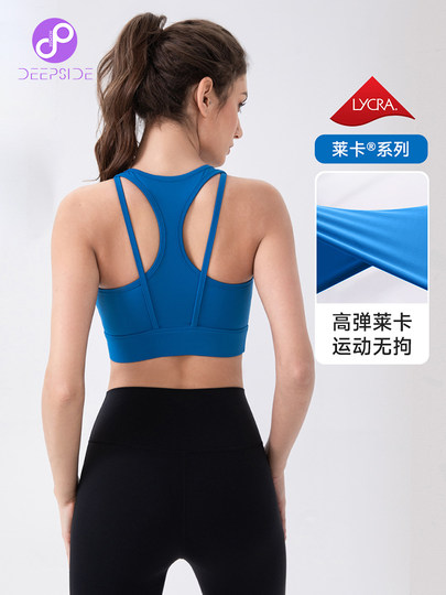 Sports Bra for Women, High-Intensity Shock-Proof and Anti-Sagging, with Chest Pads, Running Fitness Bra, Beautiful Back Yoga Vest