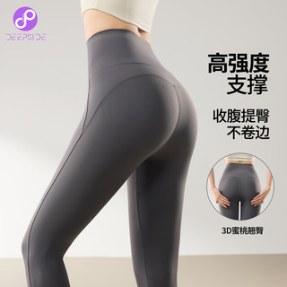 Yoga Pants for Women, High-Waisted, Tummy Control, Butt-Lifting, Tight-Fitting Leggings for Pilates, Running, Training, Cycling, and Fitness