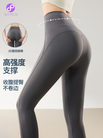 Yoga Pants for Women, High-Waisted, Tummy Control, Butt-Lifting, Tight-Fitting Leggings for Pilates, Running, Training, Cycling, and Fitness