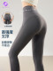 Yoga Pants for Women, High-Waisted, Tummy Control, Butt-Lifting, Tight-Fitting Leggings for Pilates, Running, Training, Cycling, and Fitness