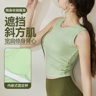 Yoga Vest for Women with Chest Pads, Quick-Drying, Outerwear, Sports Tight-Fitting, Slimming, Pilates, Running Training, Fitness Clothing Top