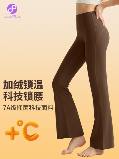 Flared Yoga Pants for Women, Autumn and Winter, High-Waisted, Butt-Lifting, Tummy Control, Fleece-Lined, Warm, Slimming, Sports Wide-Leg Pants, Fitness Flared Pants