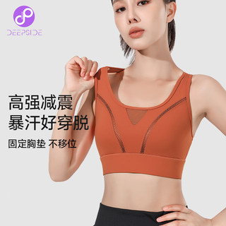 Sports Bra for Women, High-Intensity Shock-Proof and Anti-Sagging All-In-One Push-Up Running Fitness Vest Yoga Bra Top