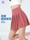 Sports Skirt for Women, High-Waisted, Fake Two-Piece, Lined, Anti-Exposure, Pleated, Quick-Drying Tennis Skirt, Yoga Short Skirt
