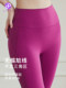 Yoga pants for women to wear as outerwear, high-waisted, nude-feeling, belly-controlling, butt-lifting, quick-drying peach-butt Pilates running sports fitness trousers