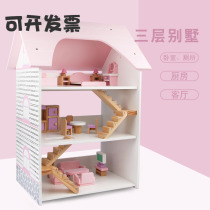 Toddler house doll house Girl house house surprise doll Child childhood toy baby Wooden mini home