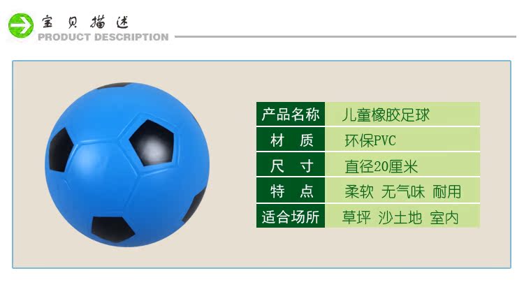 Ballon de football - Ref 6057 Image 7