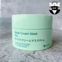 Japanese blabab resurrection grass sleep mask hydrating oil control shrinkage pore high moisturizing plaster 175g