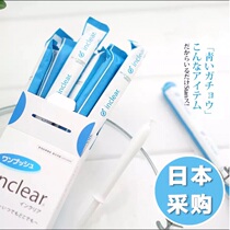 Spot Japan Purchasing inclear lactic acid Private wash Gel Care Fluid Taint of Peculiar Smell Nourishes 10 Support