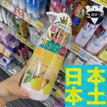 Take a special price Japan COSME Awards Nursery Pomelo Makeup Remover Gel Cleansing Oil Makeup Remover 500ml