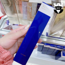 Spot Japanese local counter Shiseido REVITAL Yue Wei Neck Cream Neck Essence Lotion Wrinkle Neck Cream 75g