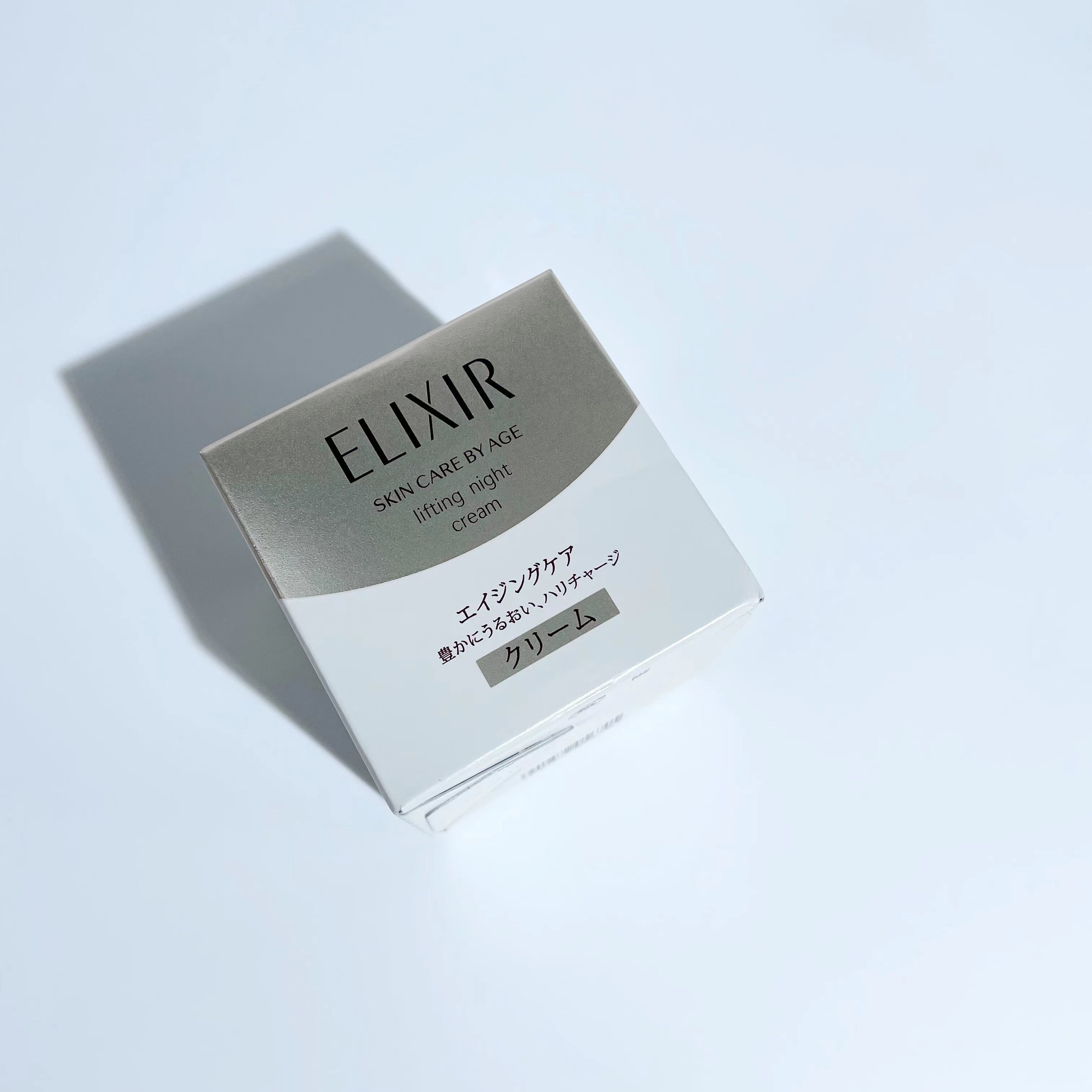 Japan homegrown new version of the liveless ELIXIR compact elastic moisturizing essence face cream late cream 40g