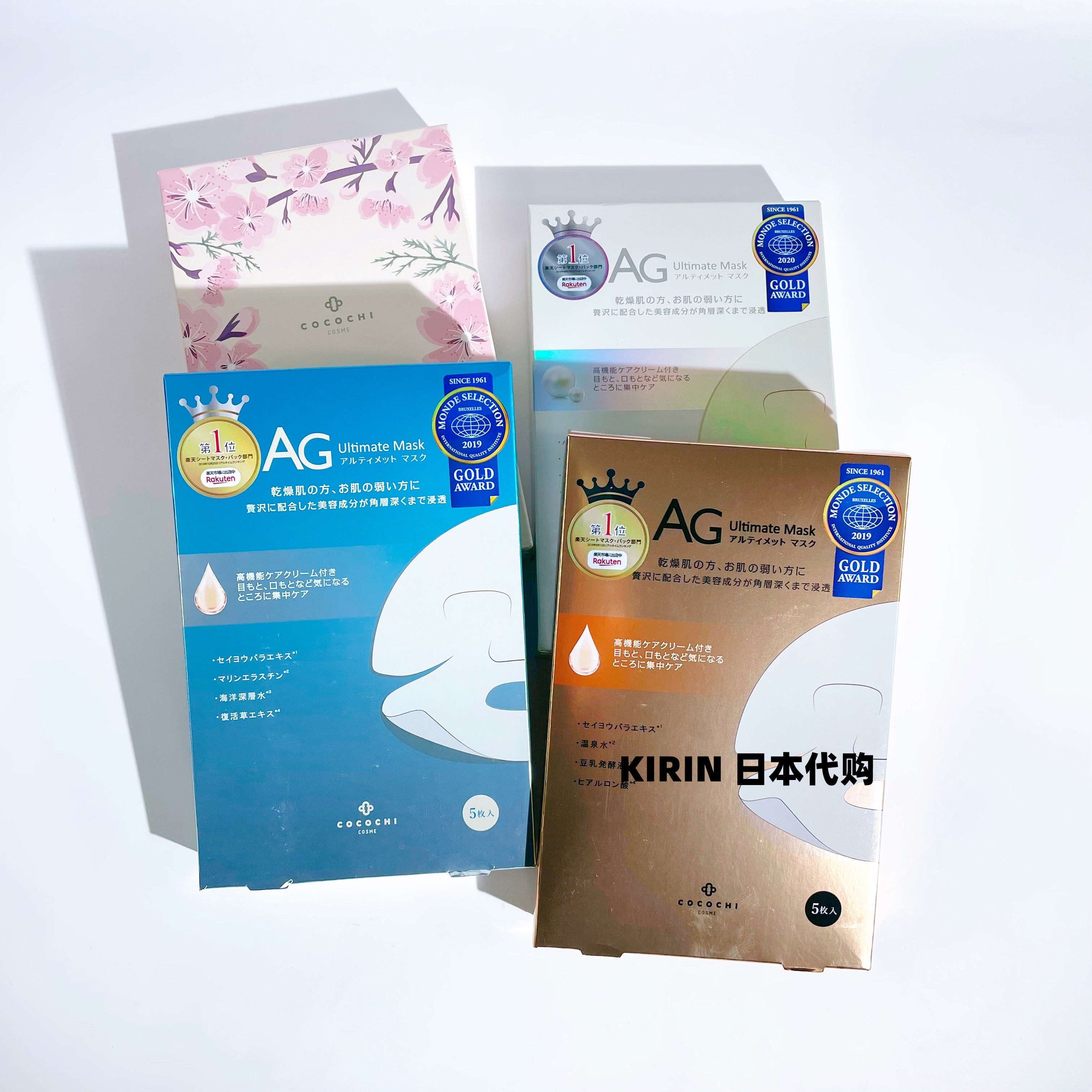 Japan AG anti-sugar cocochi repair moisturizing collagen whitening Tibright cherry blossom anti-glycation mask 5 pieces