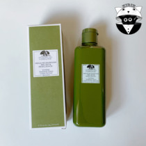 Korean version of Origins Yuemu source Ganoderma lucidum Essence Water mushroom water mushroom water tonic water closed Toner