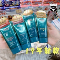 Japan KAO KAO atrix plant collagen hand cream High moisturizing moisturizing skin rejuvenation Moisturizing peach fragrance