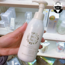 Japan local Mamakids striae pregnancy pregnancy cream lotion increase 150g