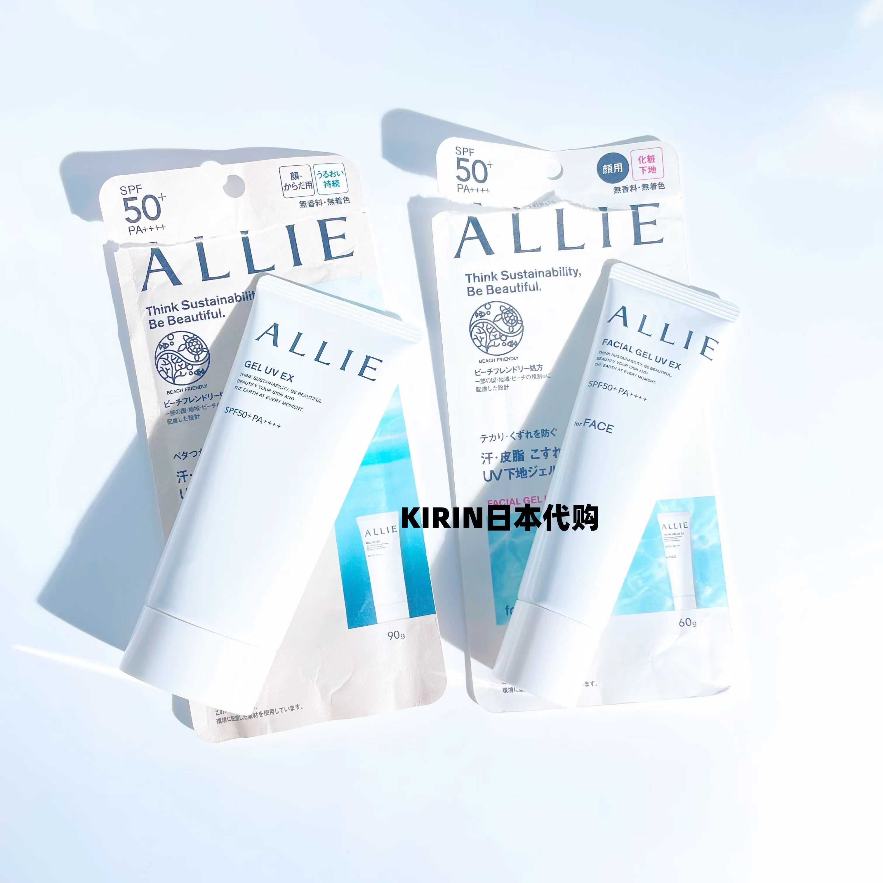 22 years new version of allie Jialibao anti-sunscreen female face Summer antiUV clear and isolated milk spf50 