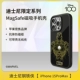 Дисней, чехол для телефона, iphone 15