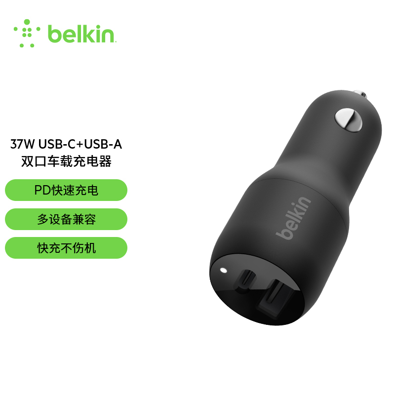 Belkin Dual-Port Car Charger Suitable for Iphone15/14/13 Pd Cigarette Lighter Adapter