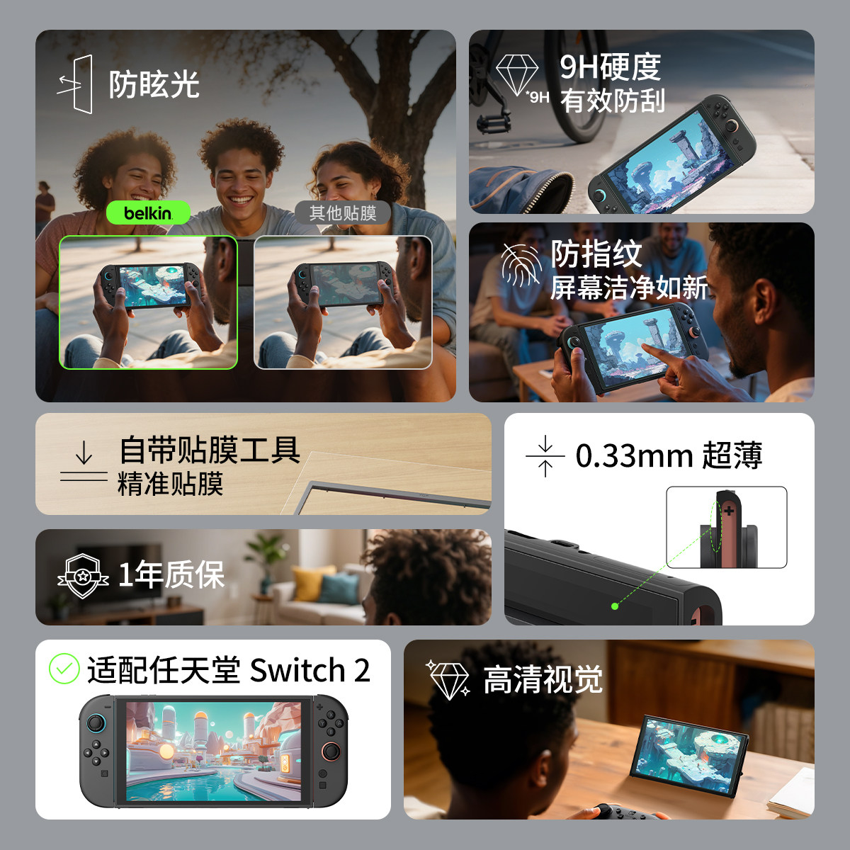 任天堂Switch Lite贴纸大揭秘!动漫卡通贴膜,让你的游戏机焕然一新🌟-PSV彩贴-淘宝百科网