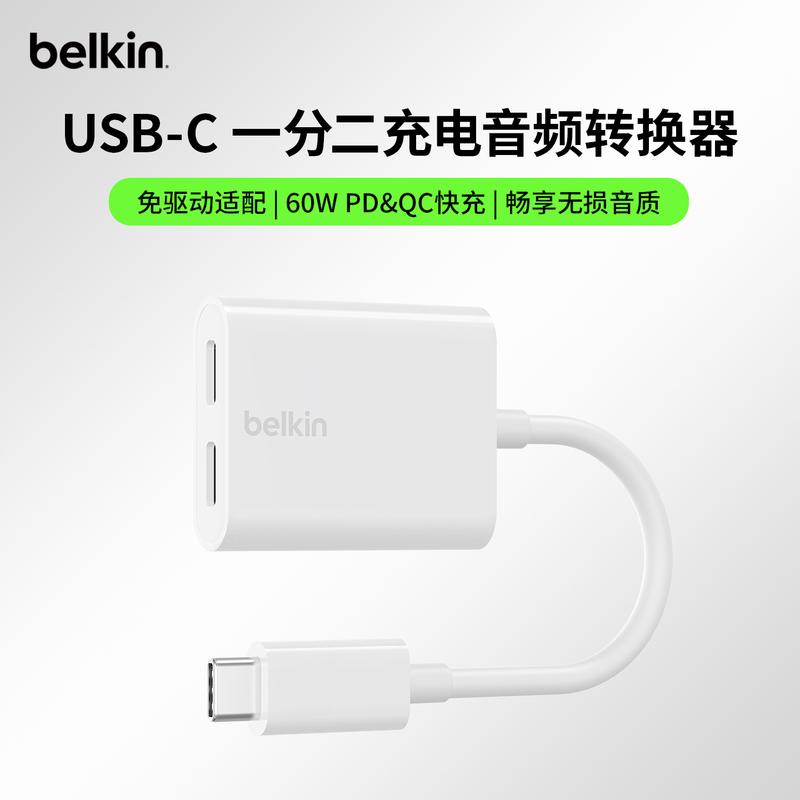 Belkin Usb-C to 3.5mm Adapter Type-C Headphone Charging Audio Splitter Compatible with iPhone Apple iPad Adapter for Gaming
