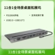 [11 -IN -1] PD100W источник питания+USB2.0+USB3.0*2+4K DP Интерфейс+HDMI+Gigabit Network Port+VGA Port+SD/TF CARD Слот+Audio+Audio