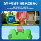 Belkin Belkin Toy Story 5 Xiaohe Tablet Lilypad защитный чехол, подходящий для Apple iPad 10/11 поколения, универсальный защитный чехол Периферийные устройства Disney с телескопической ручкой на кронштейне
