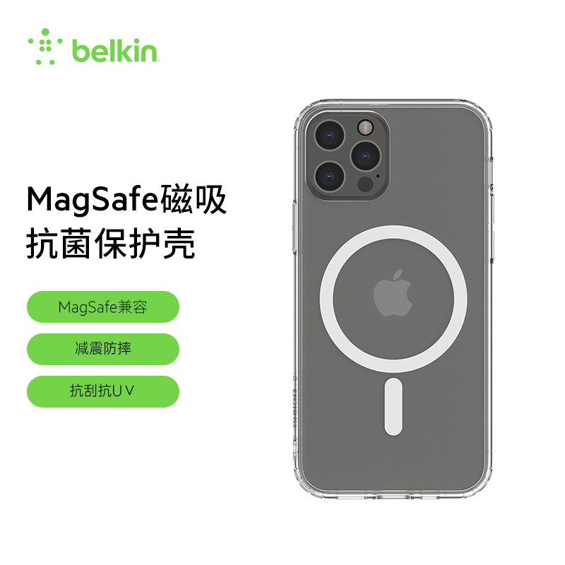 Belkin Is Suitable for Apple 12 iPhone 12 Promax Magsafe Antibacterial Magnetic Transparent Protective Case Mobile Phone Case