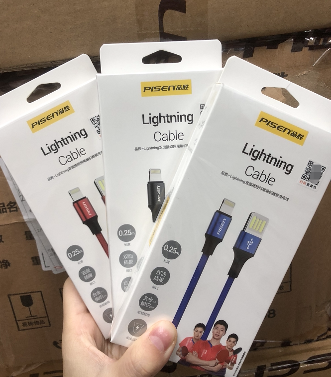 Pinsheng is suitable for Apple 6s data line 0 2m short portable 8iphone7P mobile charging short line 200mm double-sided line