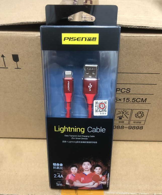 Pint wins apply to Apple data line iPhone6 charging line anti-break line 8P XSMAX IPAD lengthened