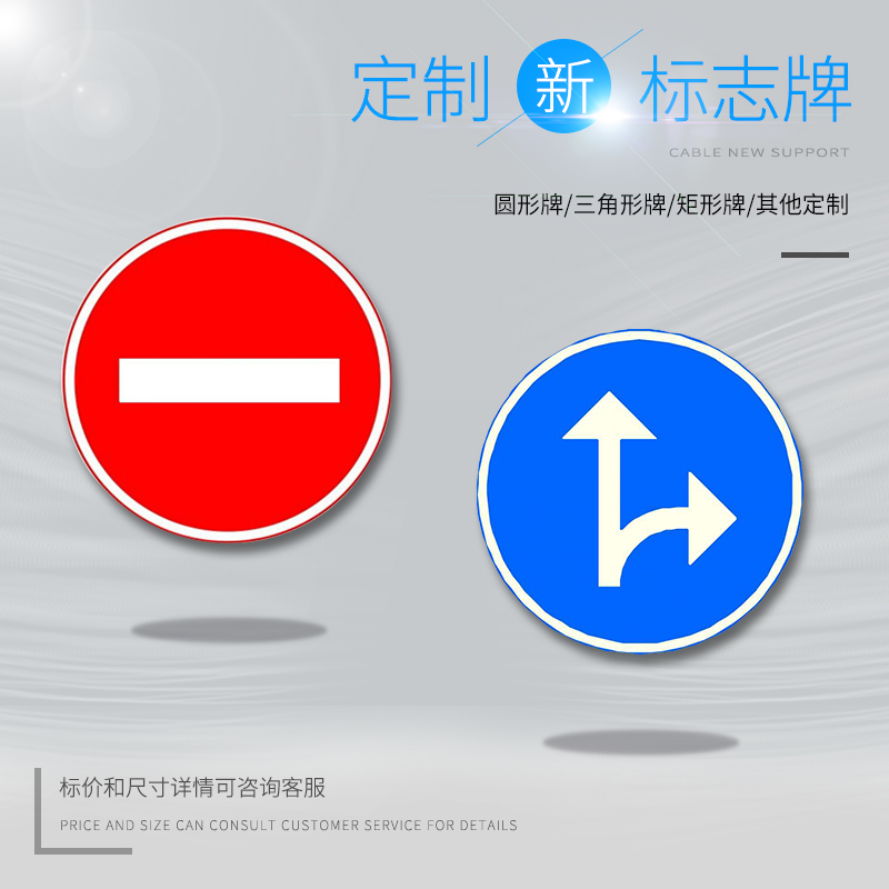 Traffic limit sign slow-track signage slow-track aluminum reflective sign of aluminum plate