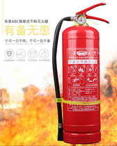 Fire new national standard fire extinguishers dry powder fire extinguishers for vehicular fire extinguishers home fire extinguishers